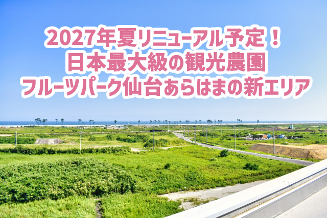 vol.139